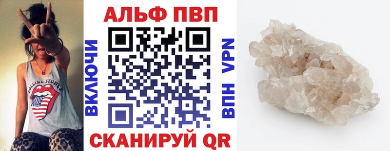 Где купить Гулькевичи ГАШИШ A-PVP МЕФ Канабис КОКАИН
