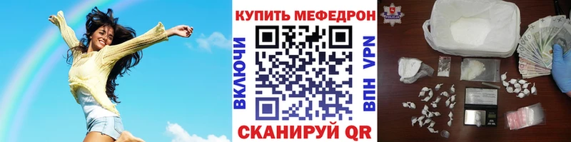 МЕФ Гулькевичи
