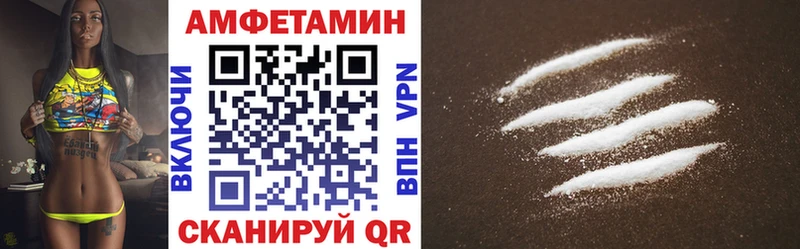 АМФЕТАМИН 98% Гулькевичи