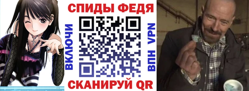 omg зеркало  Гулькевичи  АМФ 97%  купить  сайты 