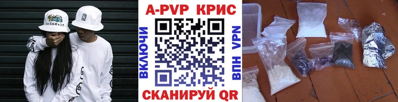 A PVP Соль Гулькевичи