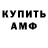 Первитин кристалл Mel Abay