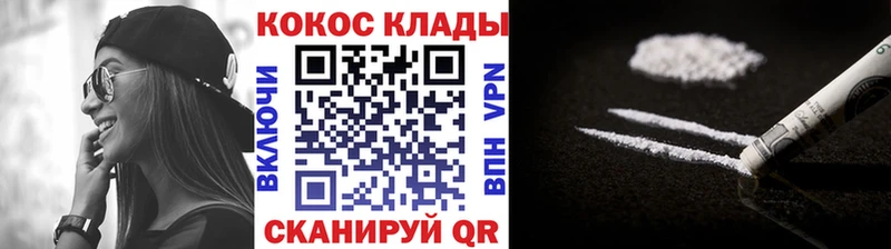 Cocaine Боливия  где можно купить наркотик  Гулькевичи 