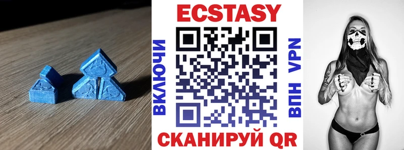 где можно купить   Гулькевичи  блэк спрут зеркало  Экстази mix 