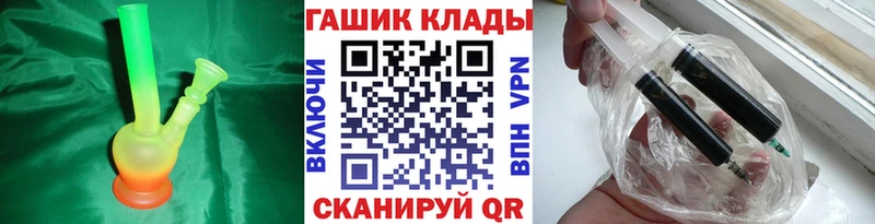 Гашиш Cannabis  магазин продажи наркотиков  Гулькевичи 