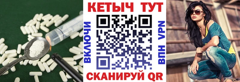 Кетамин VHQ  Гулькевичи 