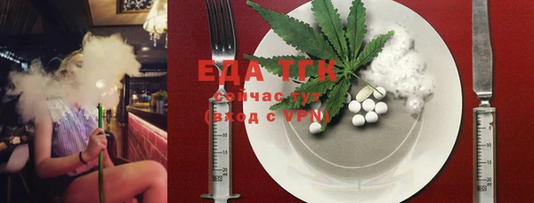 мет Богородицк