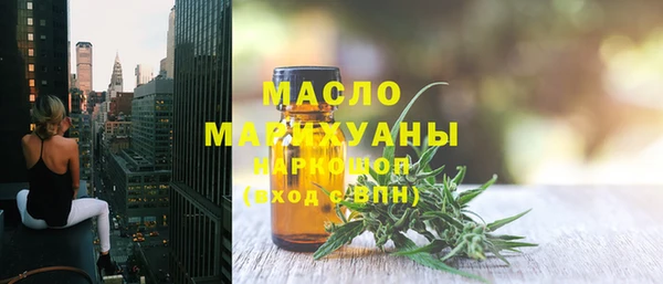 мет Богородицк
