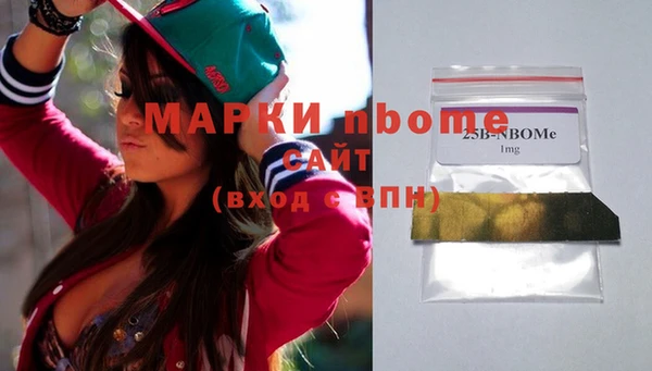 прущие крисы Богданович