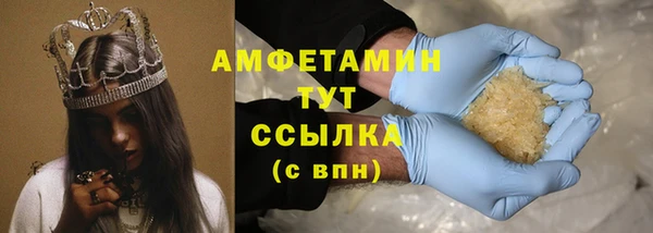мет Богородицк