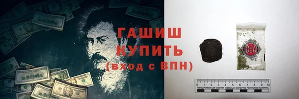 бутират Богородск