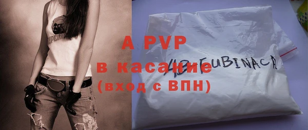 метамфетамин Бородино