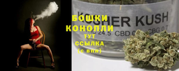 бутират Богородск