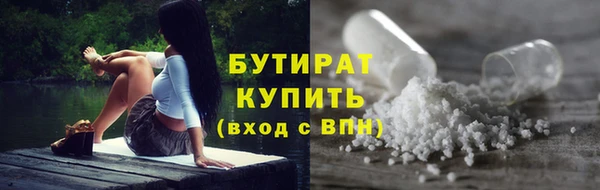 винт Белокуриха