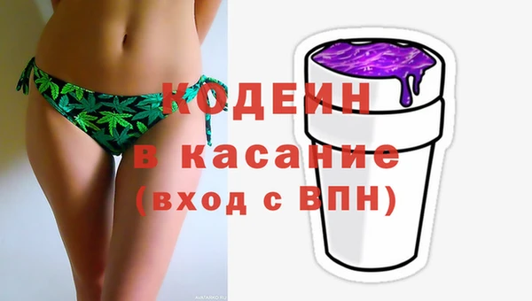 PSILOCYBIN Бронницы