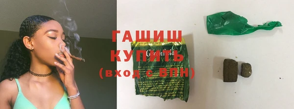 метамфетамин Бородино