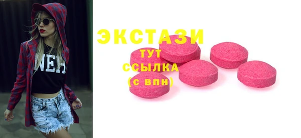 бутират Богородск