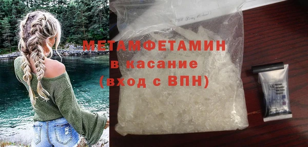 героин Бугульма
