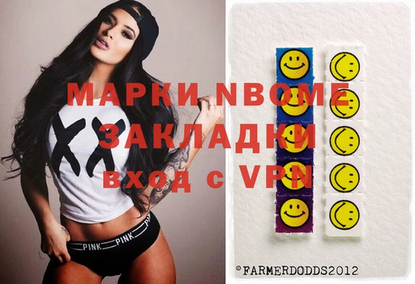 метамфетамин Бородино