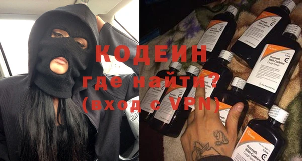 героин Бугульма