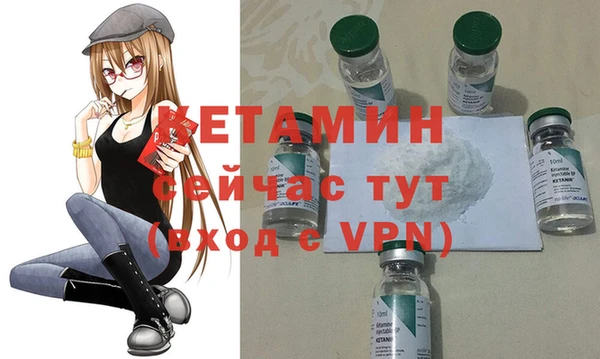 бутират Богородск