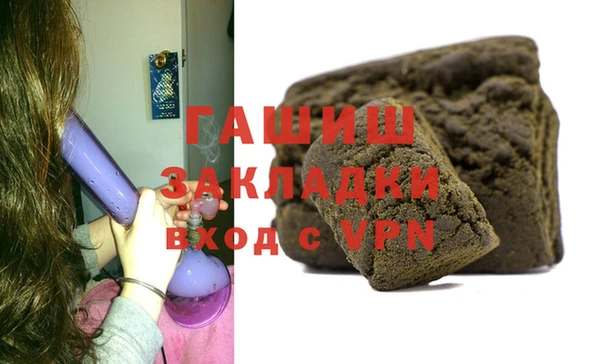 метамфетамин Бородино