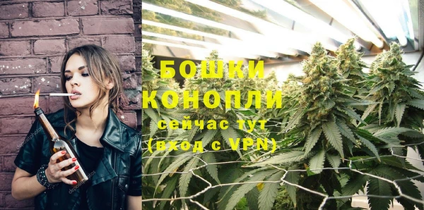 метамфетамин Бородино