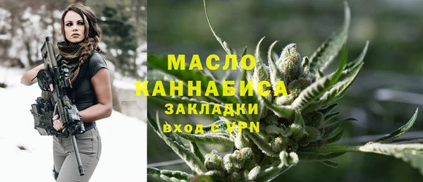 бутират Богородск
