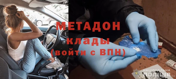 метамфетамин Бородино