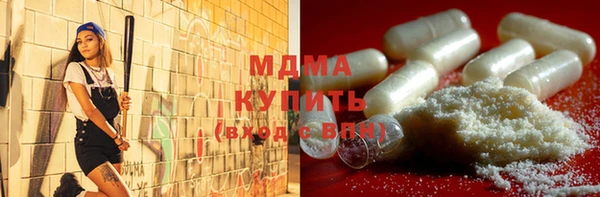 героин Бугульма