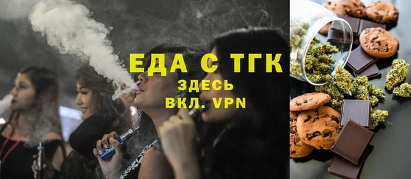 метамфетамин Бородино