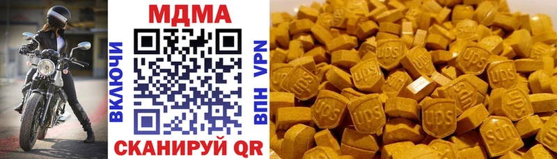 MDMA Molly Гулькевичи