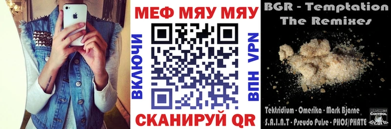 Меф кристаллы  дарк нет телеграм  Гулькевичи 