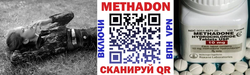 Метадон белоснежный  блэк спрут ONION  Гулькевичи 