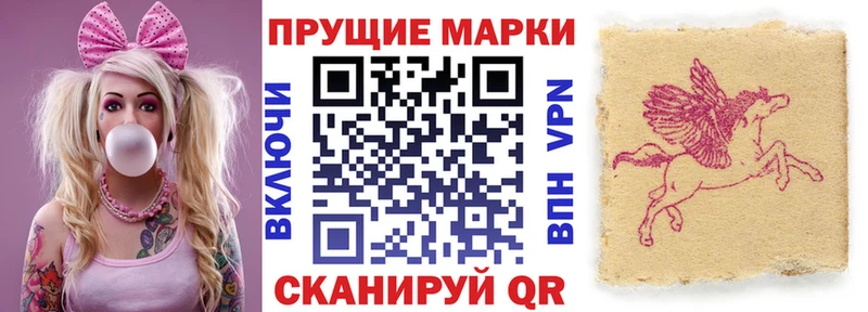 Марки N-bome 1,5мг  Гулькевичи 