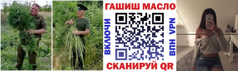 хочу   Гулькевичи  Дистиллят ТГК Wax 